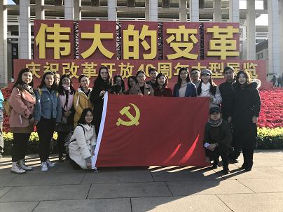 20181130PA真人学生党总支参观国博1.JPG 20181130PA真人学生党总支参观国博1.JPG